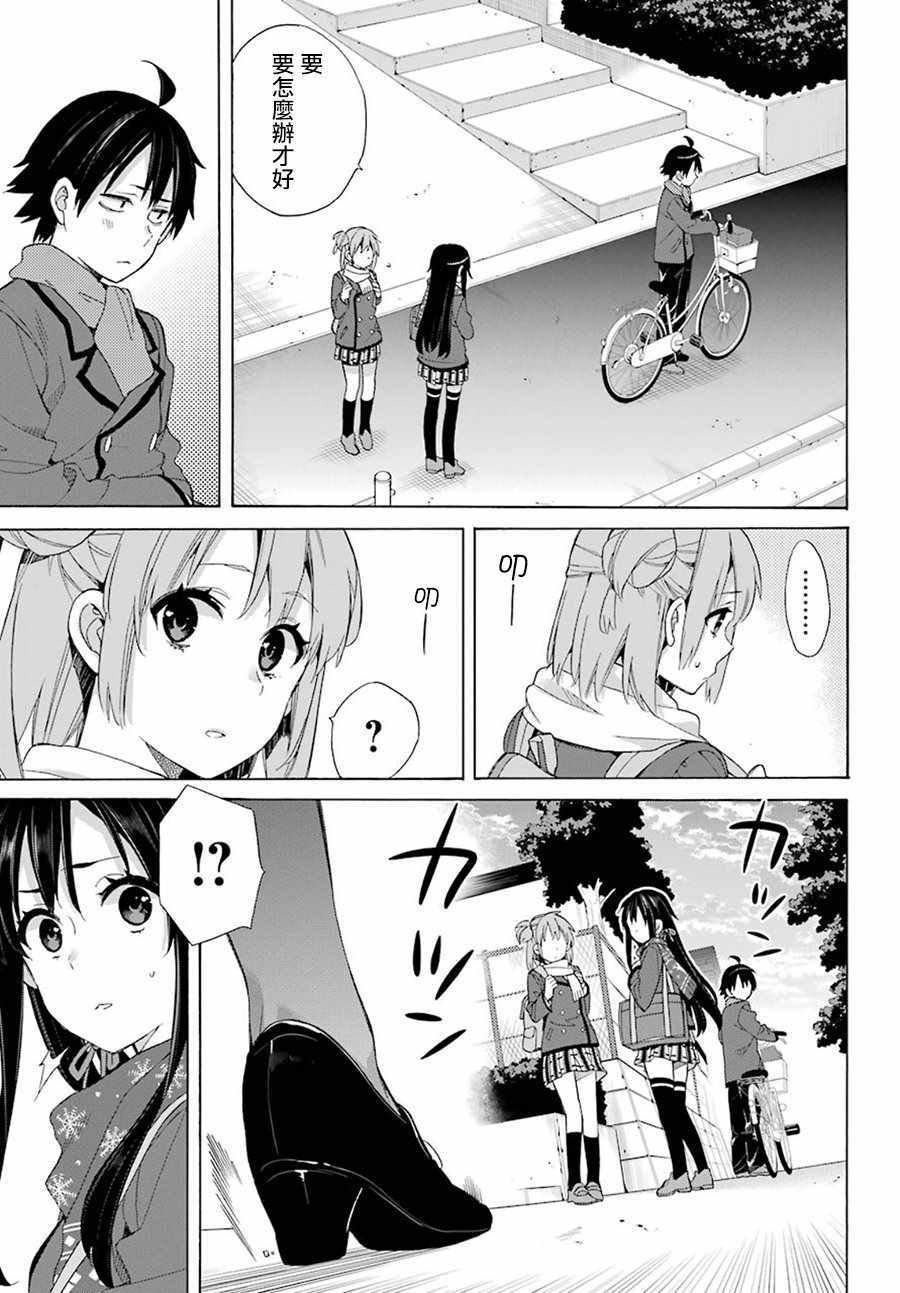 第56话