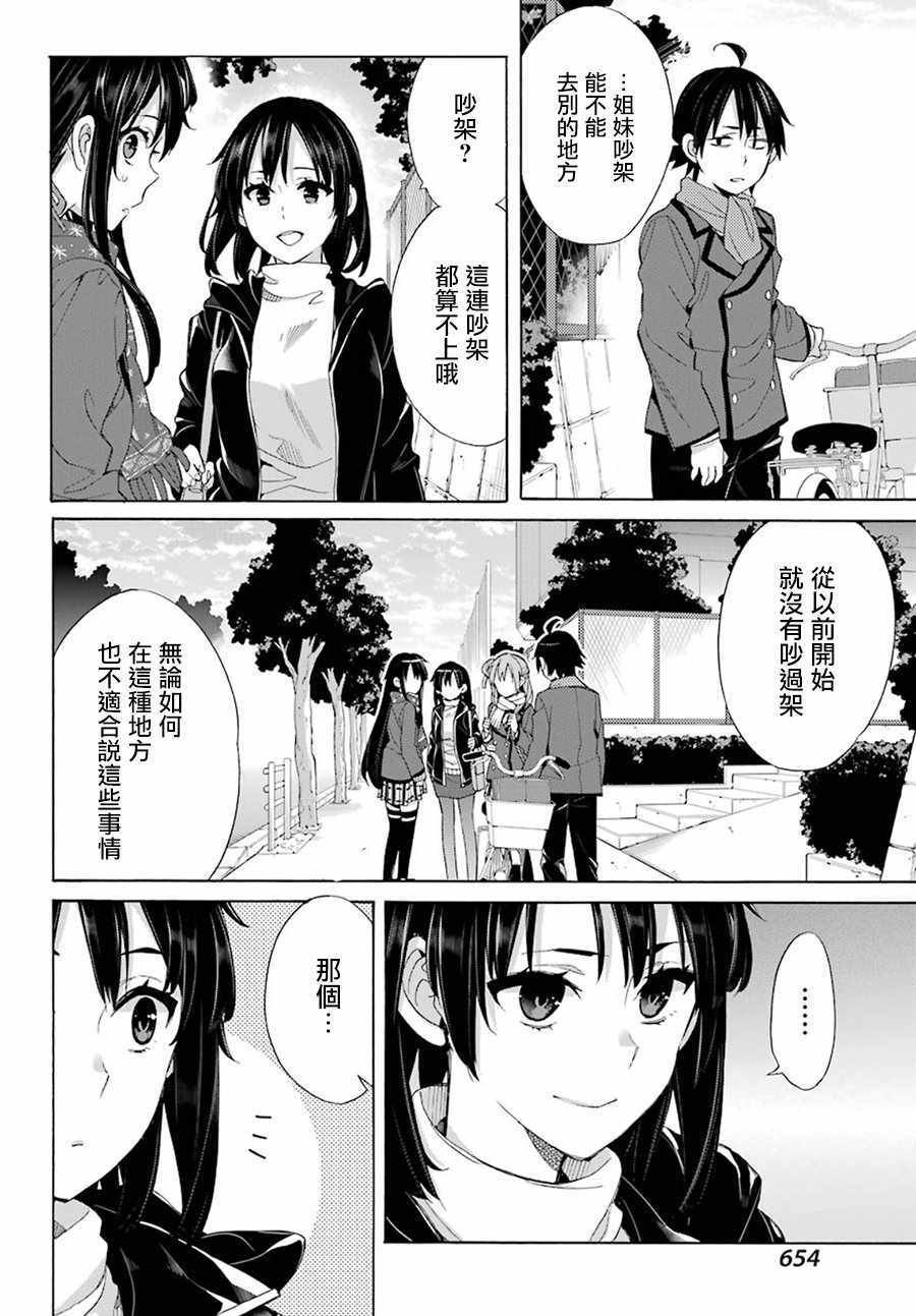 第56话
