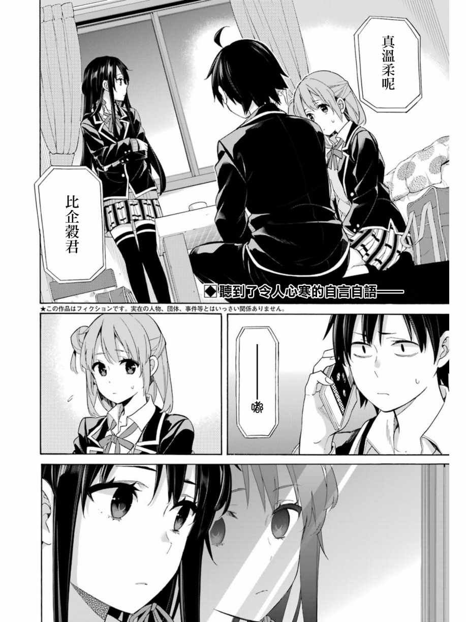 第57话