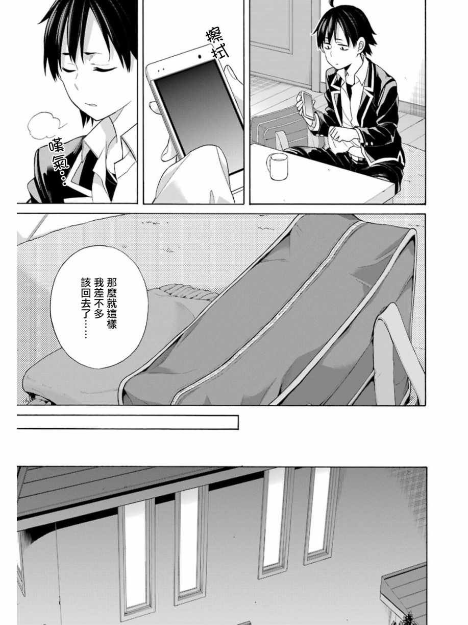 第57话