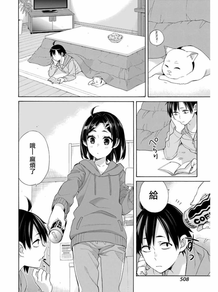 第57话
