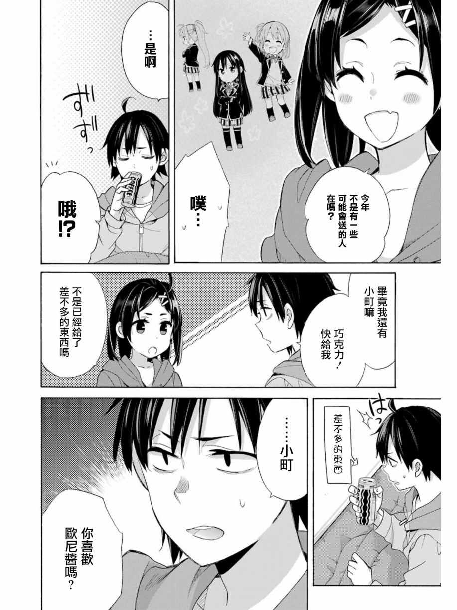 第57话