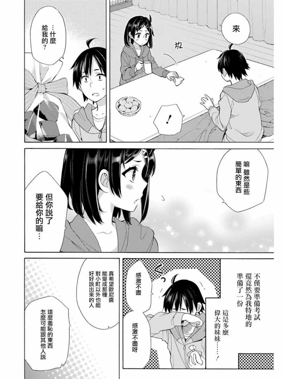 第57话
