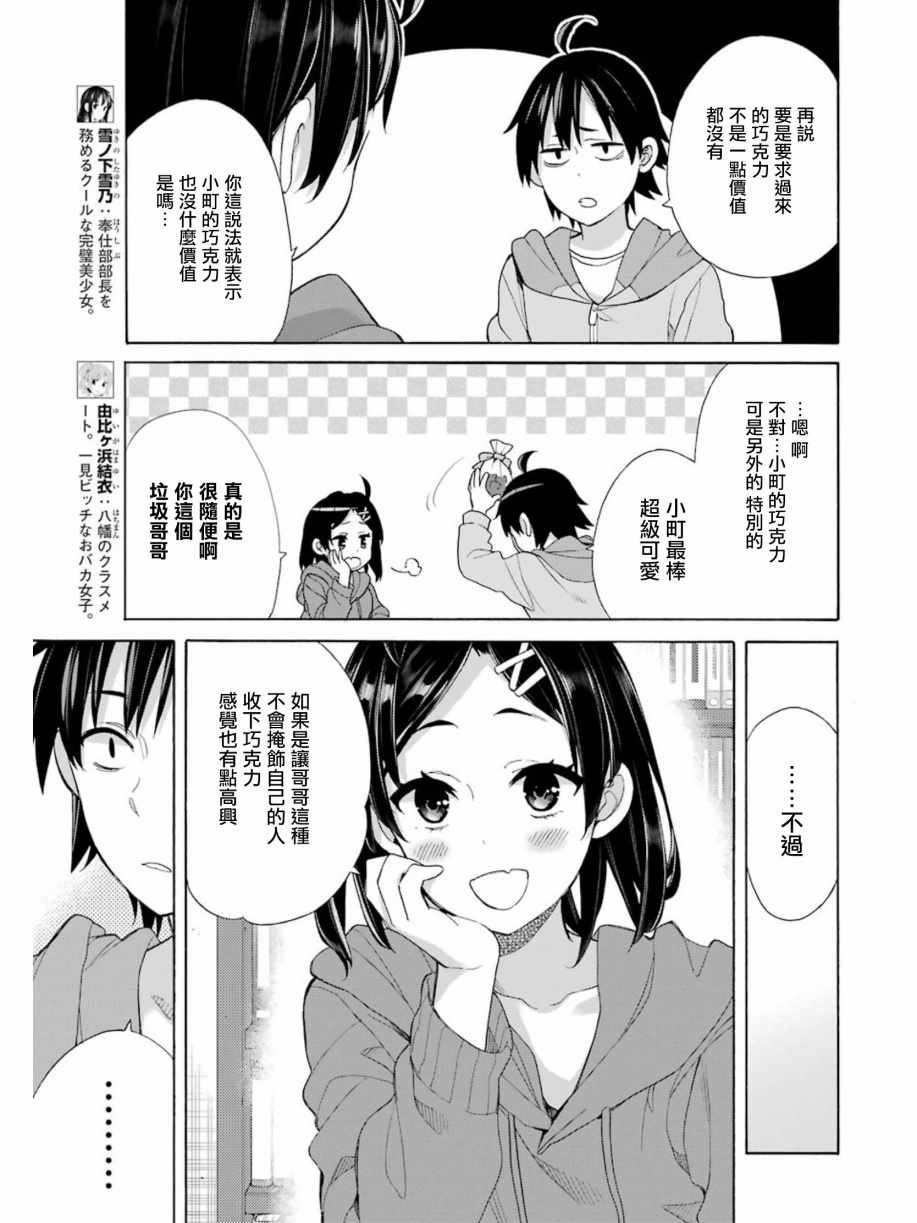 第57话