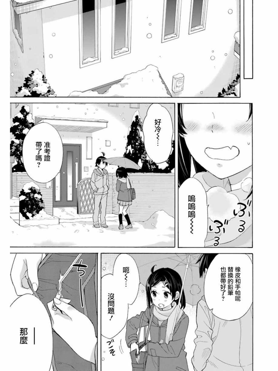 第57话