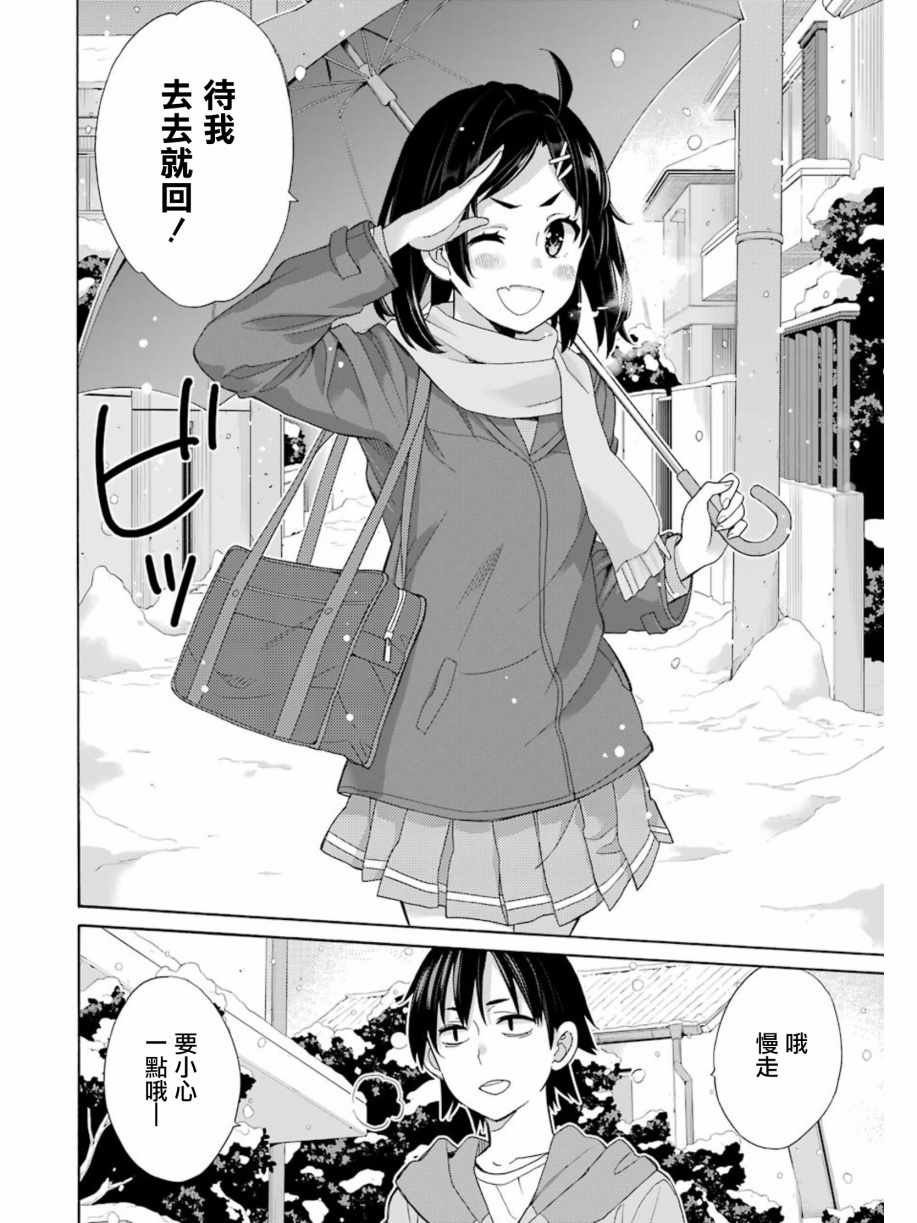 第57话