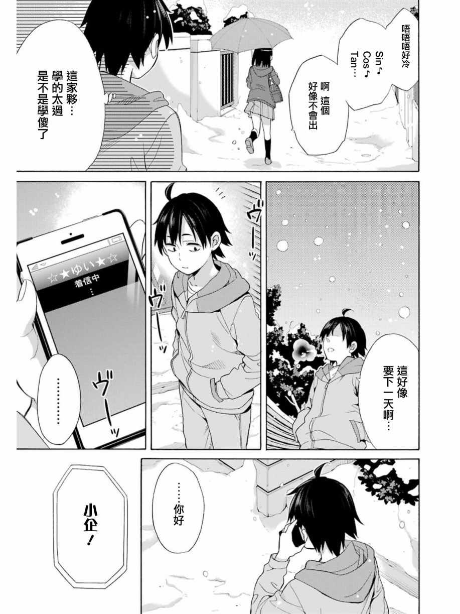 第57话
