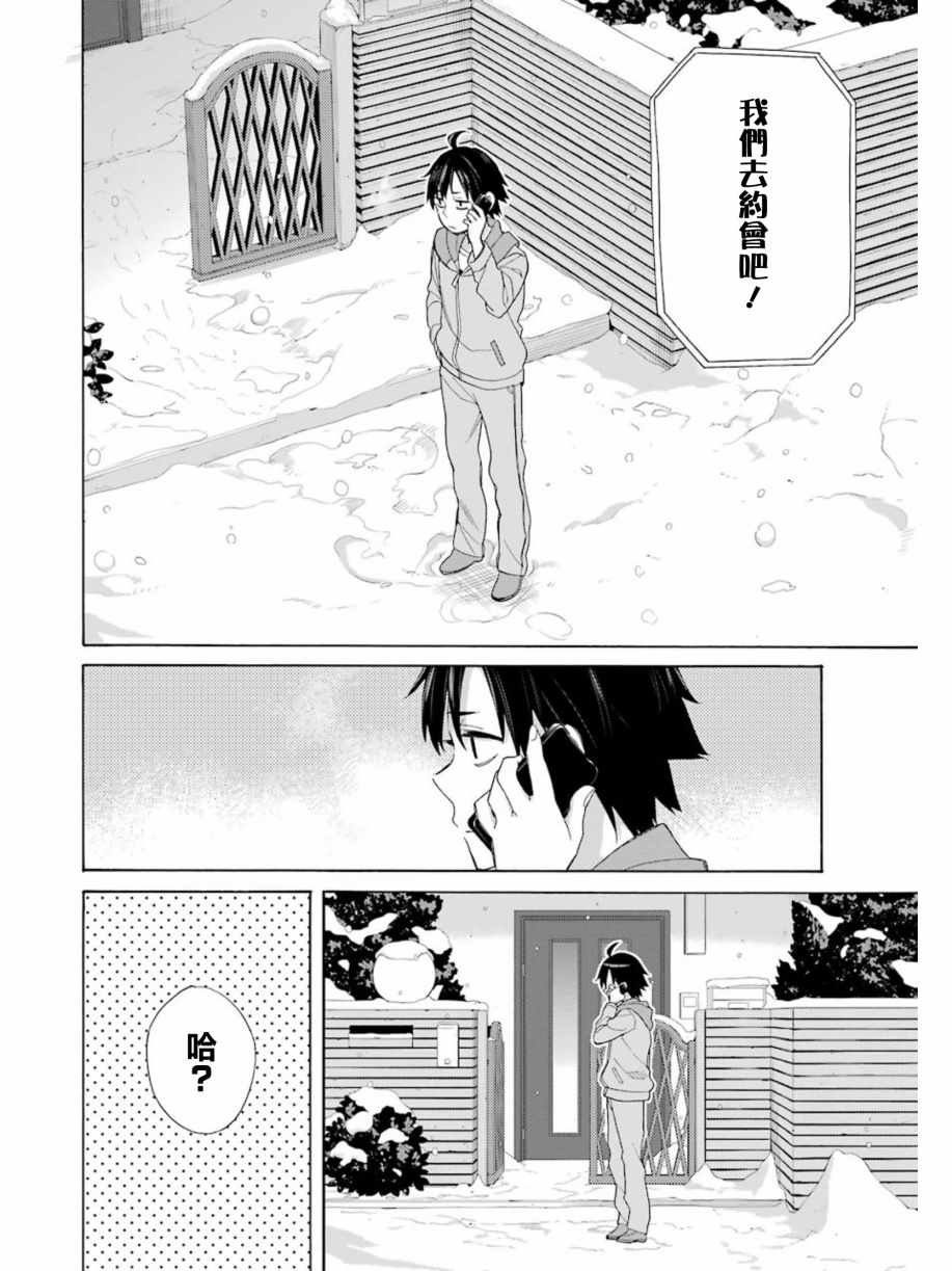 第57话