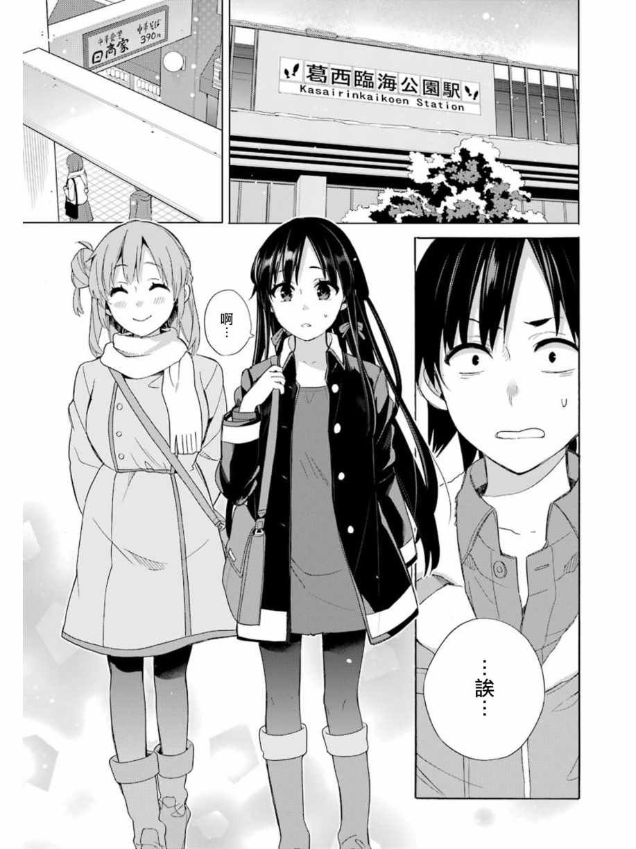 第57话