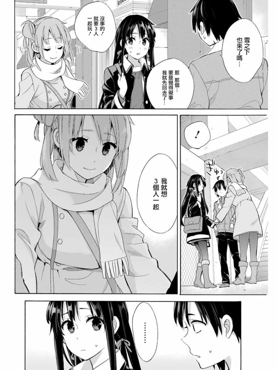 第57话