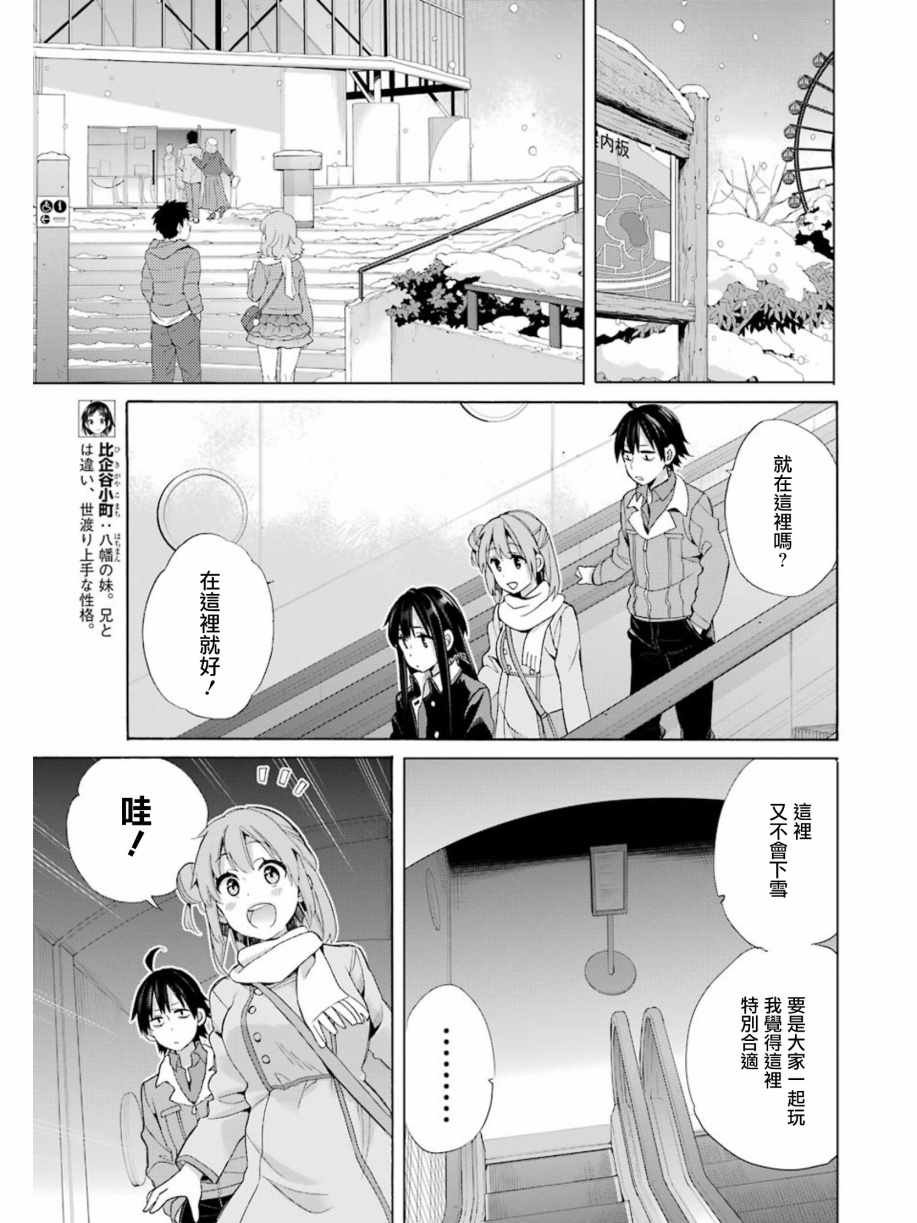 第57话