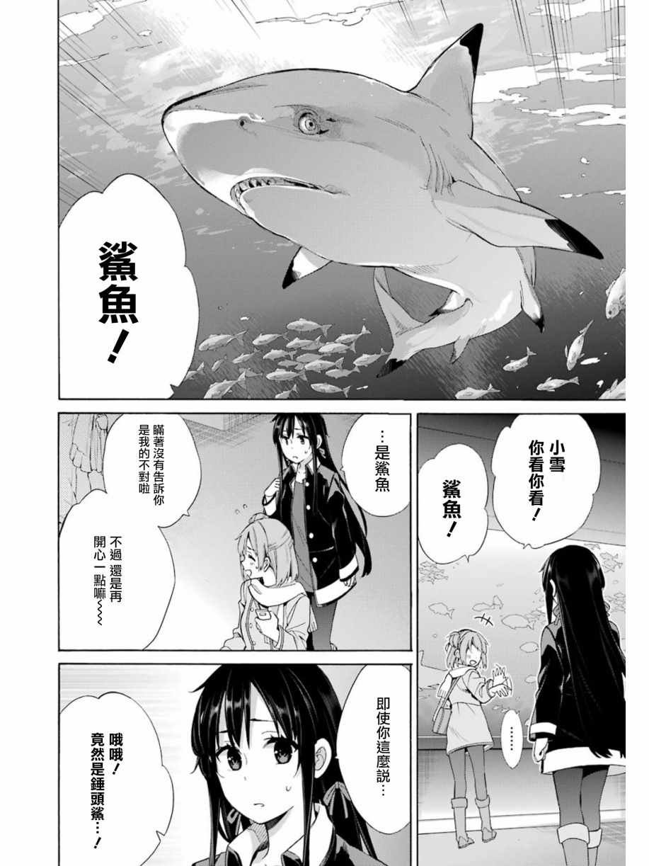 第57话