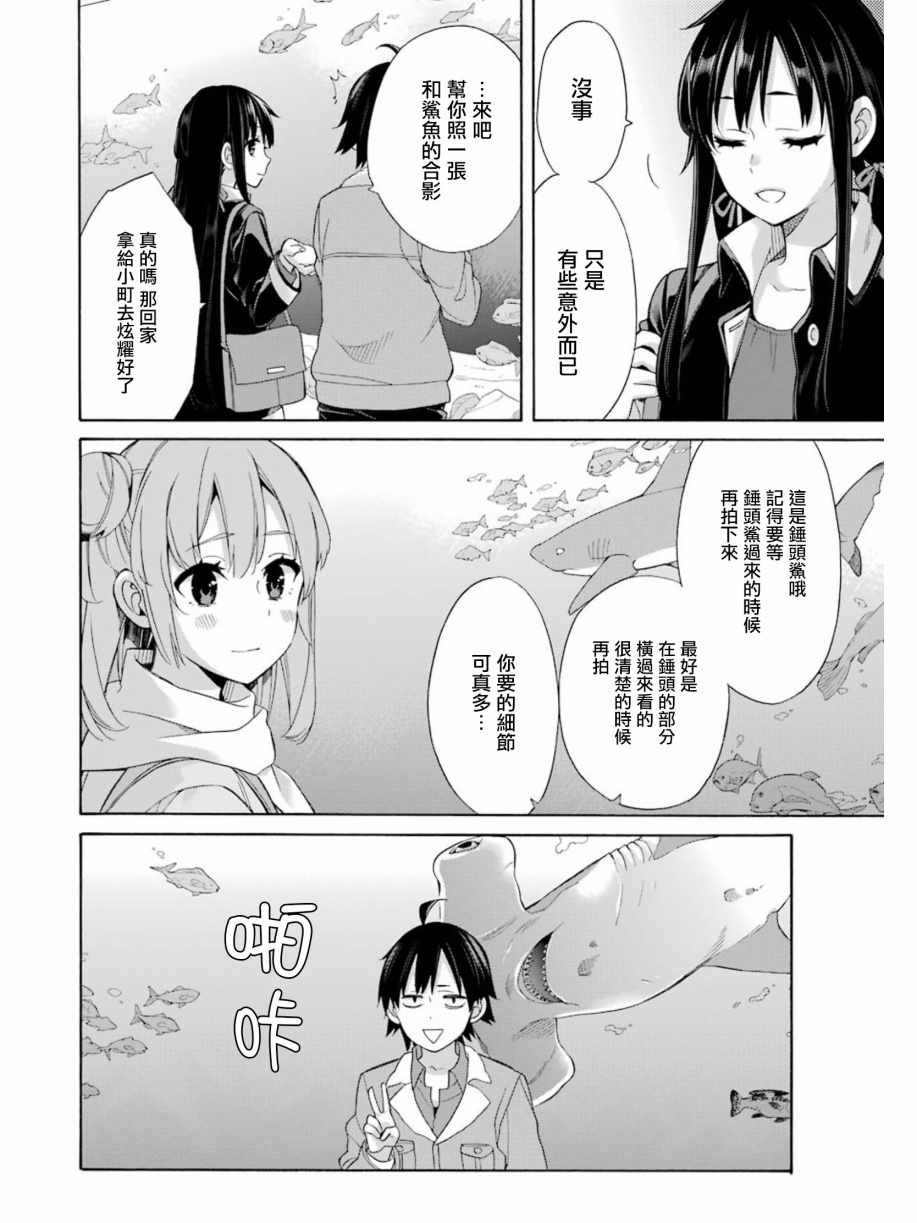 第57话