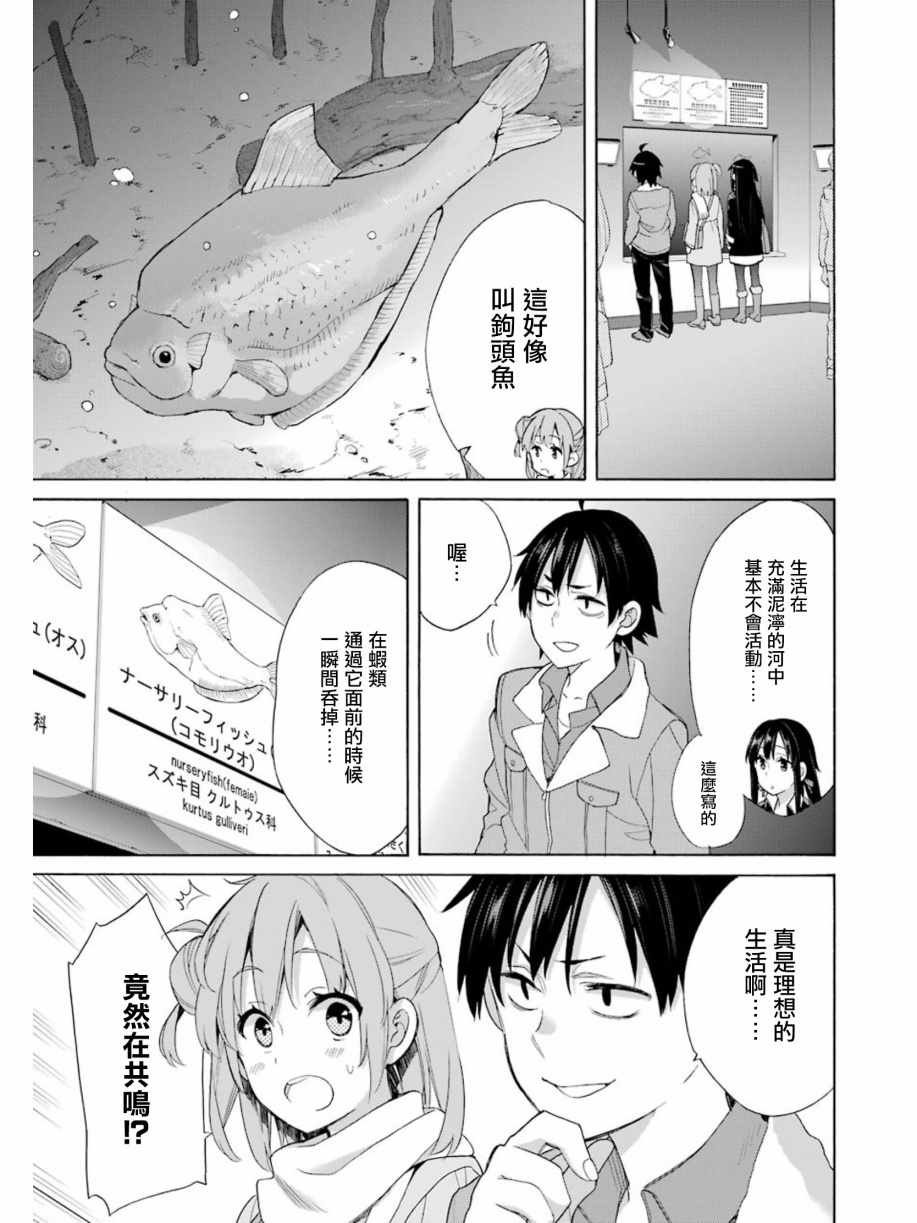 第57话