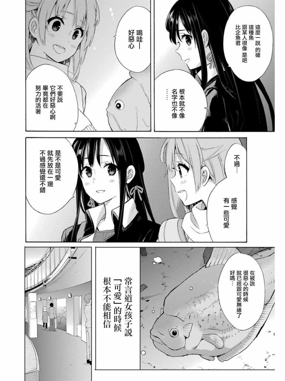 第57话