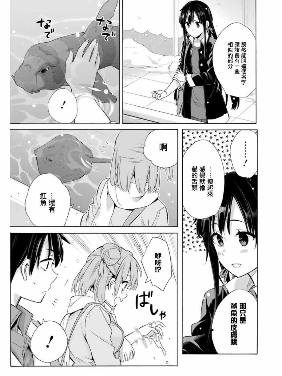 第57话