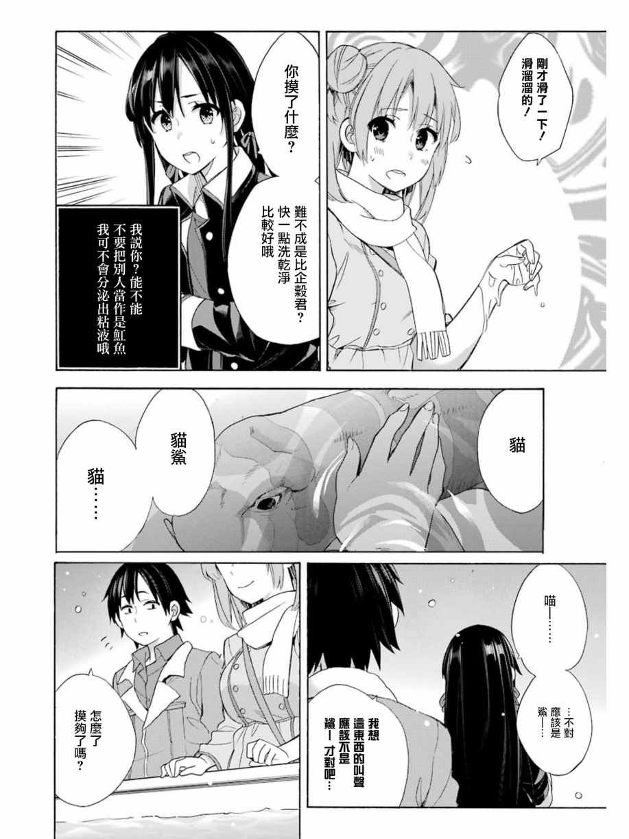 第57话