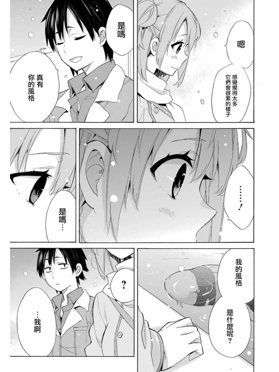第57话