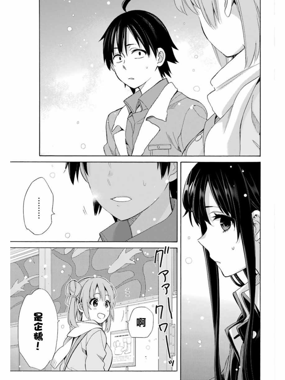 第57话