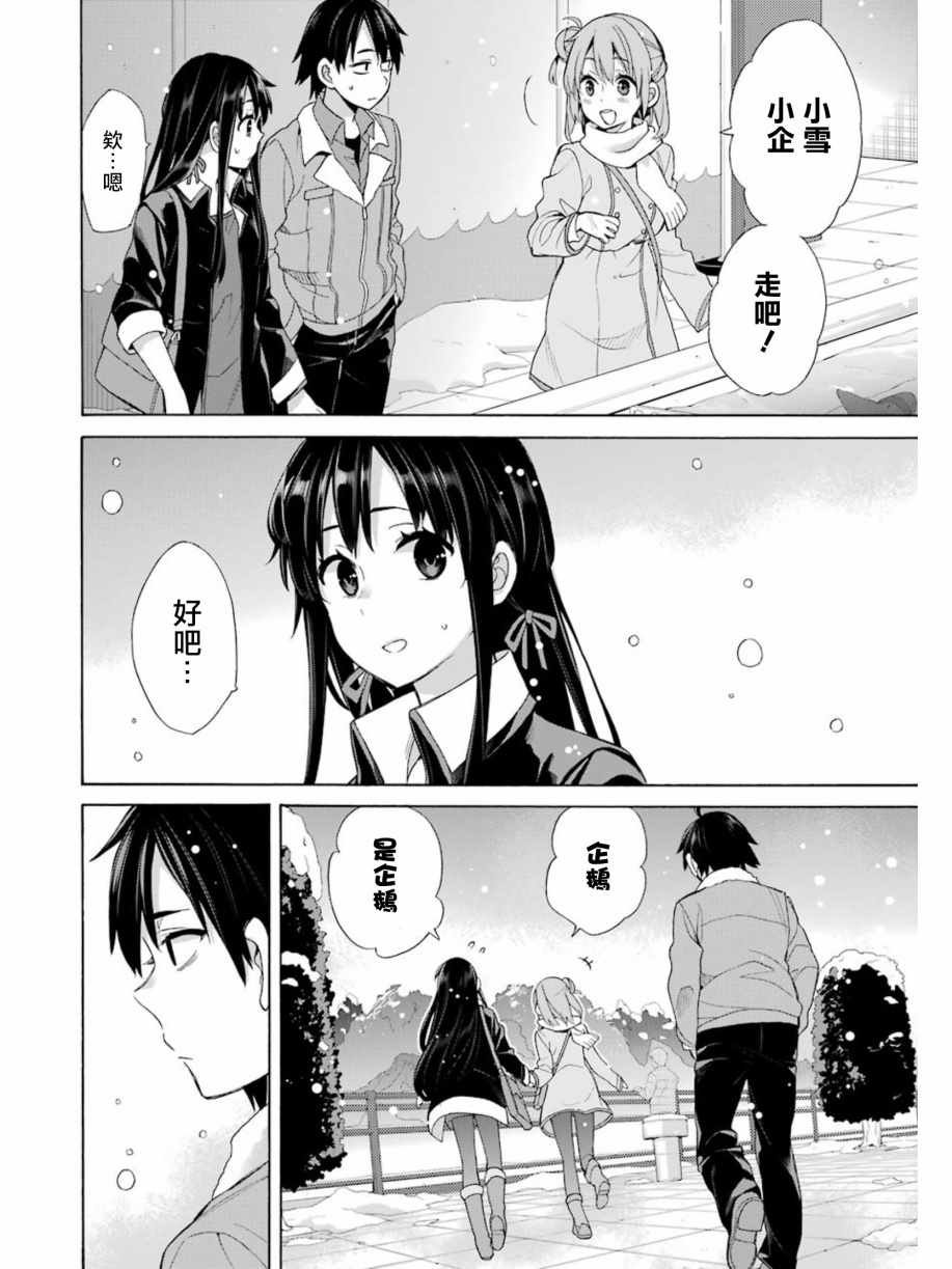 第57话