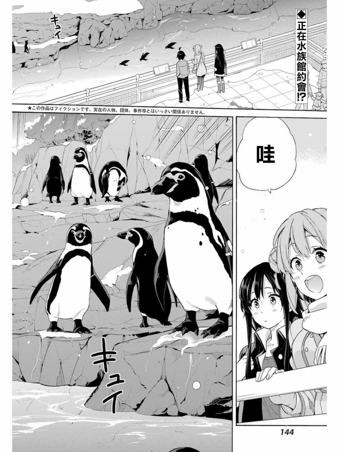 第58话