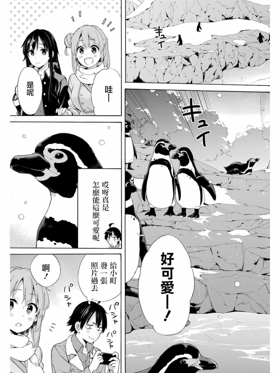 第58话