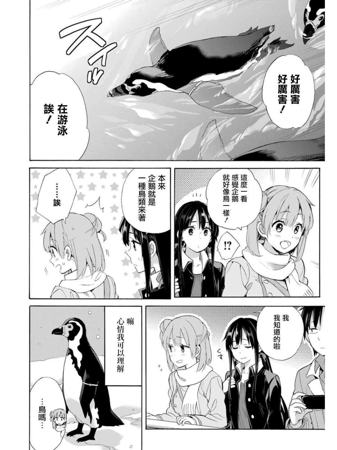 第58话