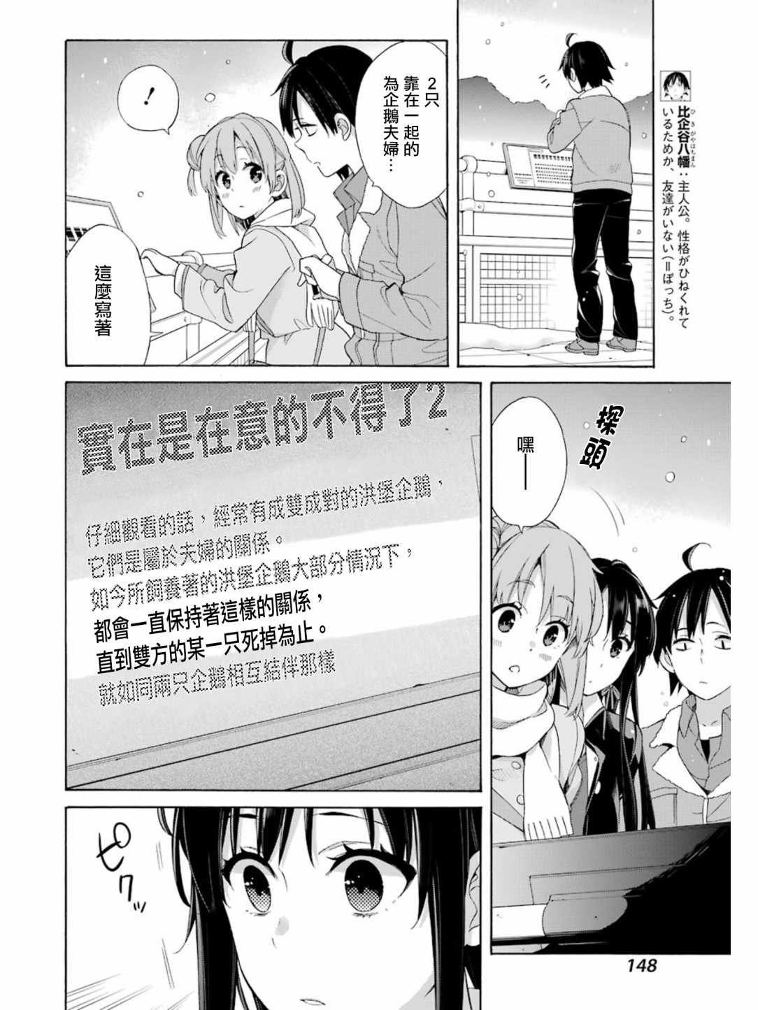 第58话