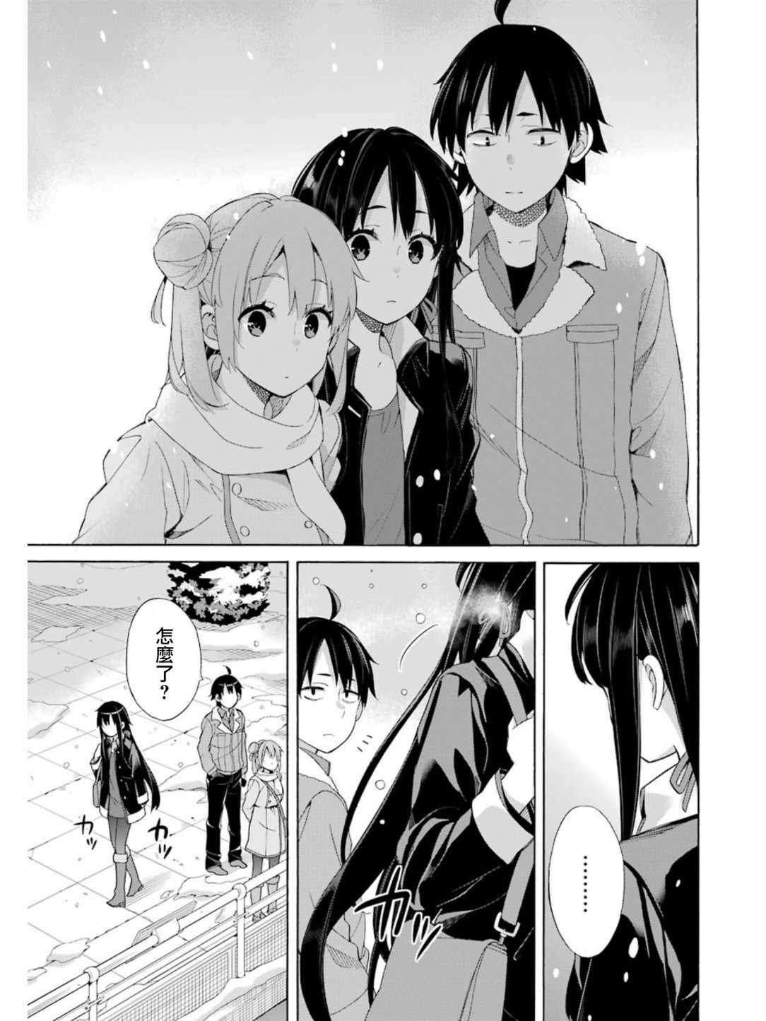 第58话