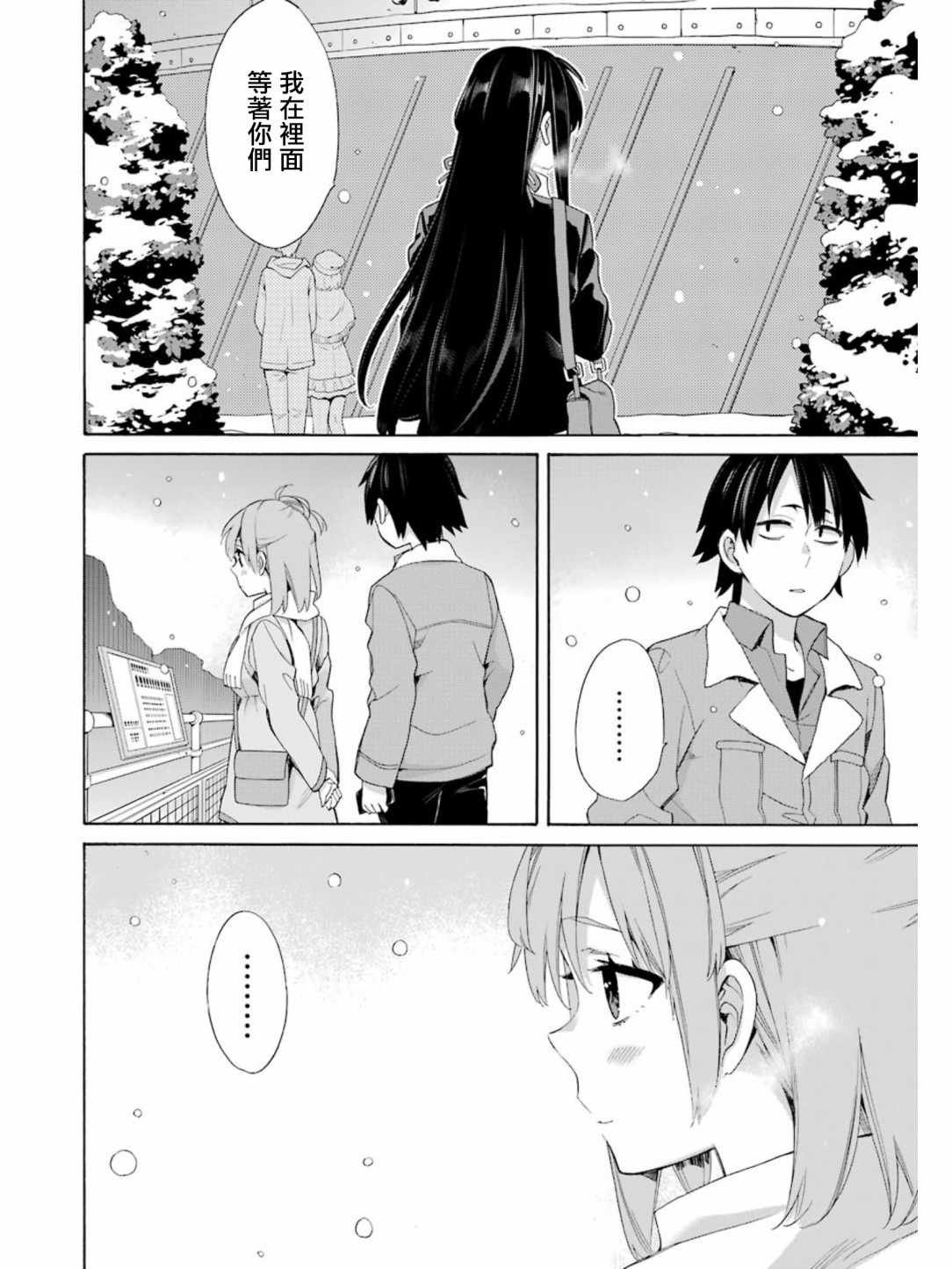 第58话