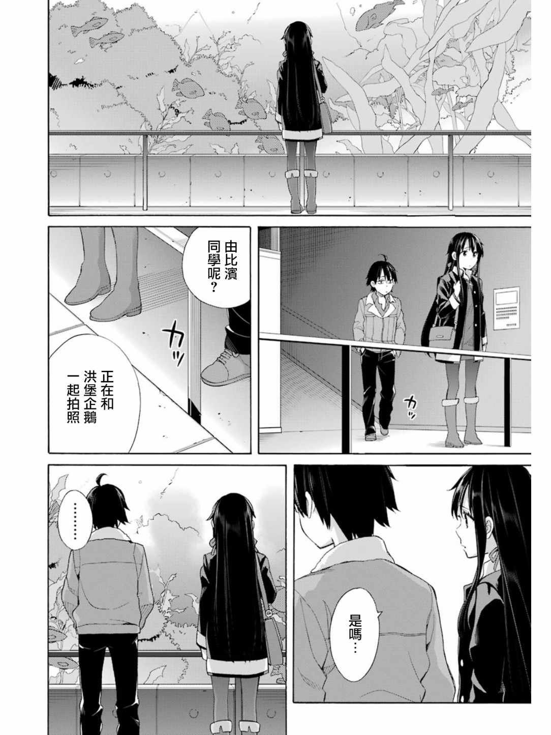 第58话