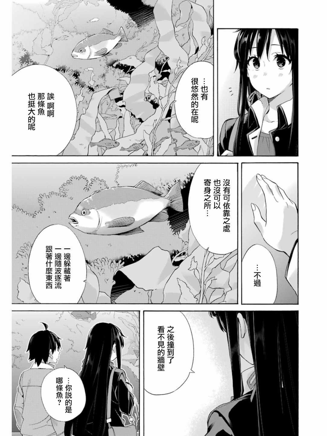 第58话