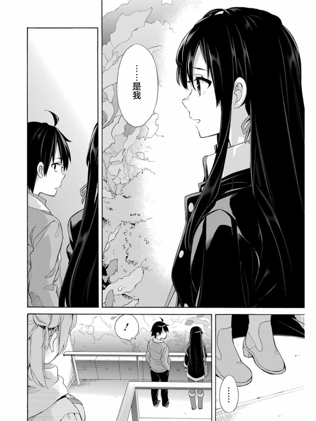 第58话