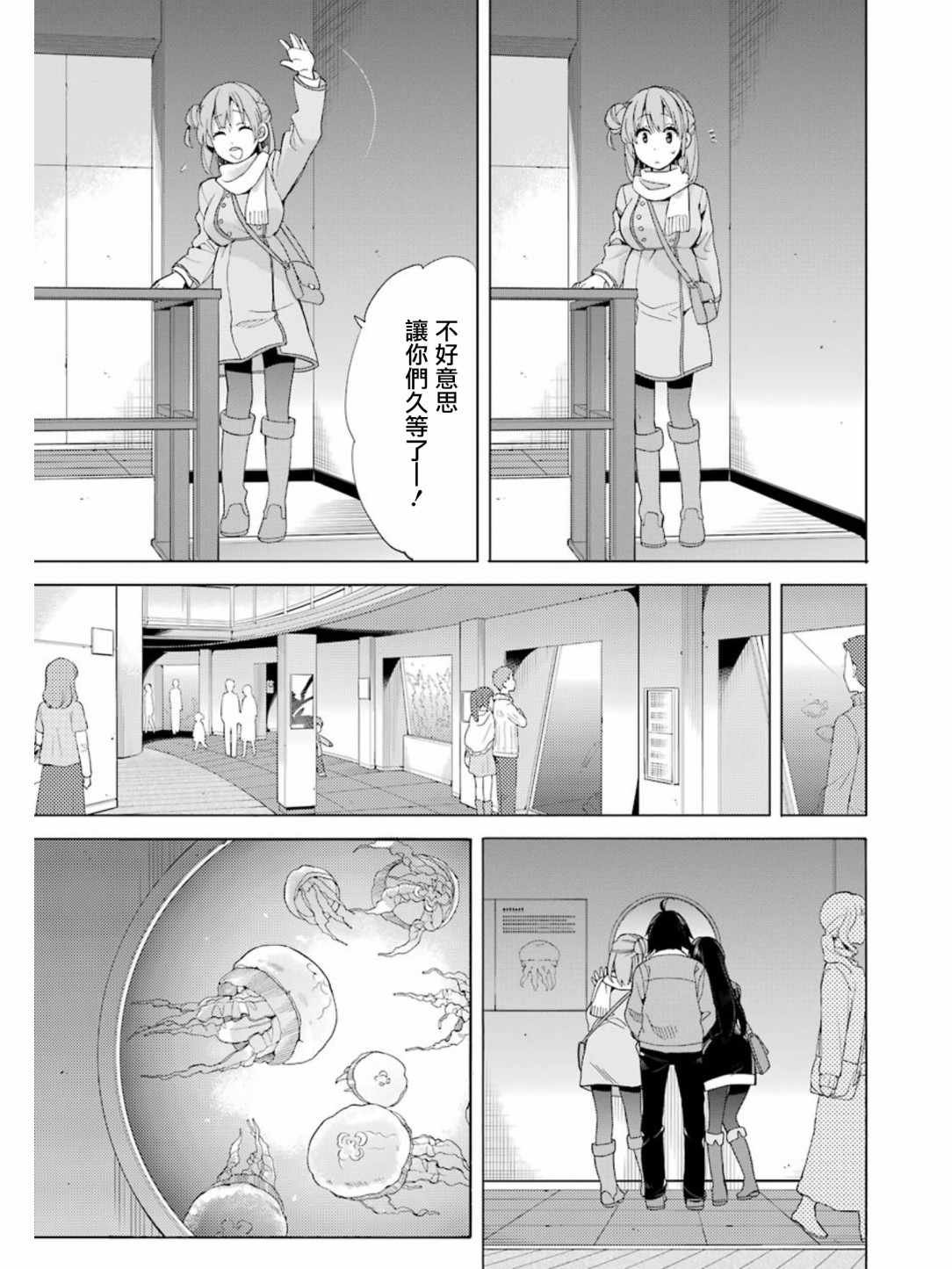 第58话