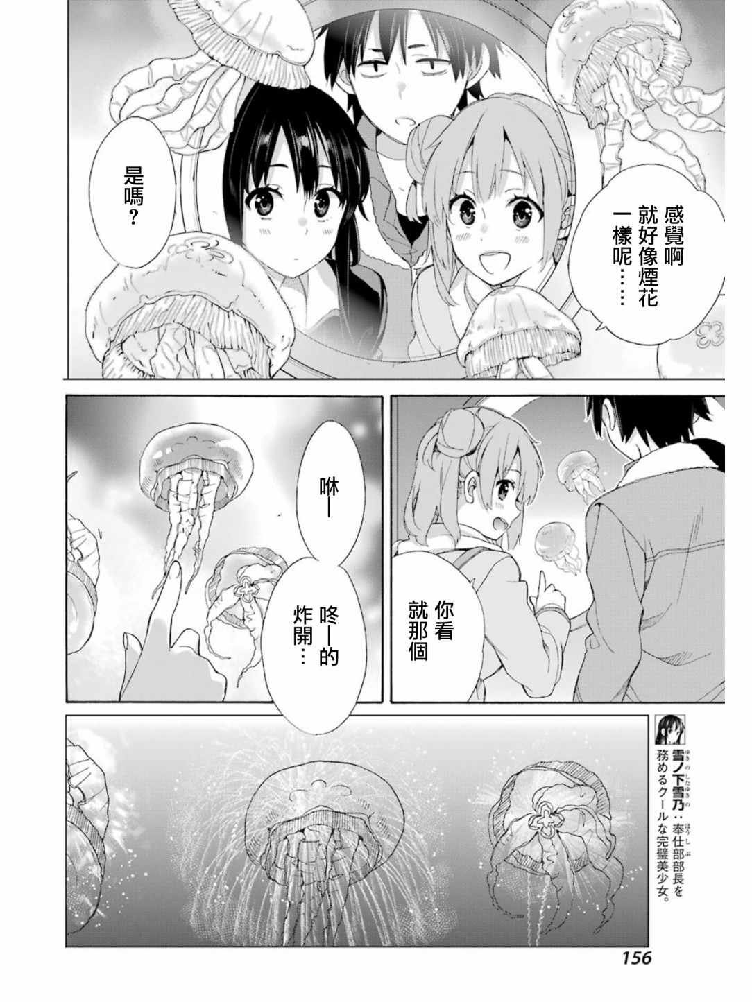 第58话