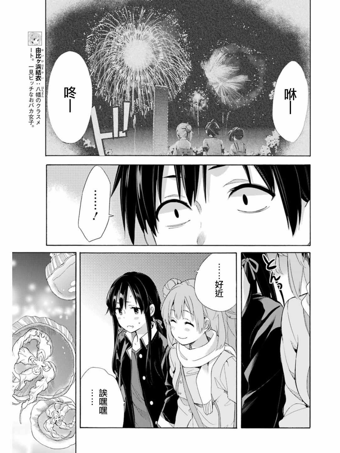 第58话