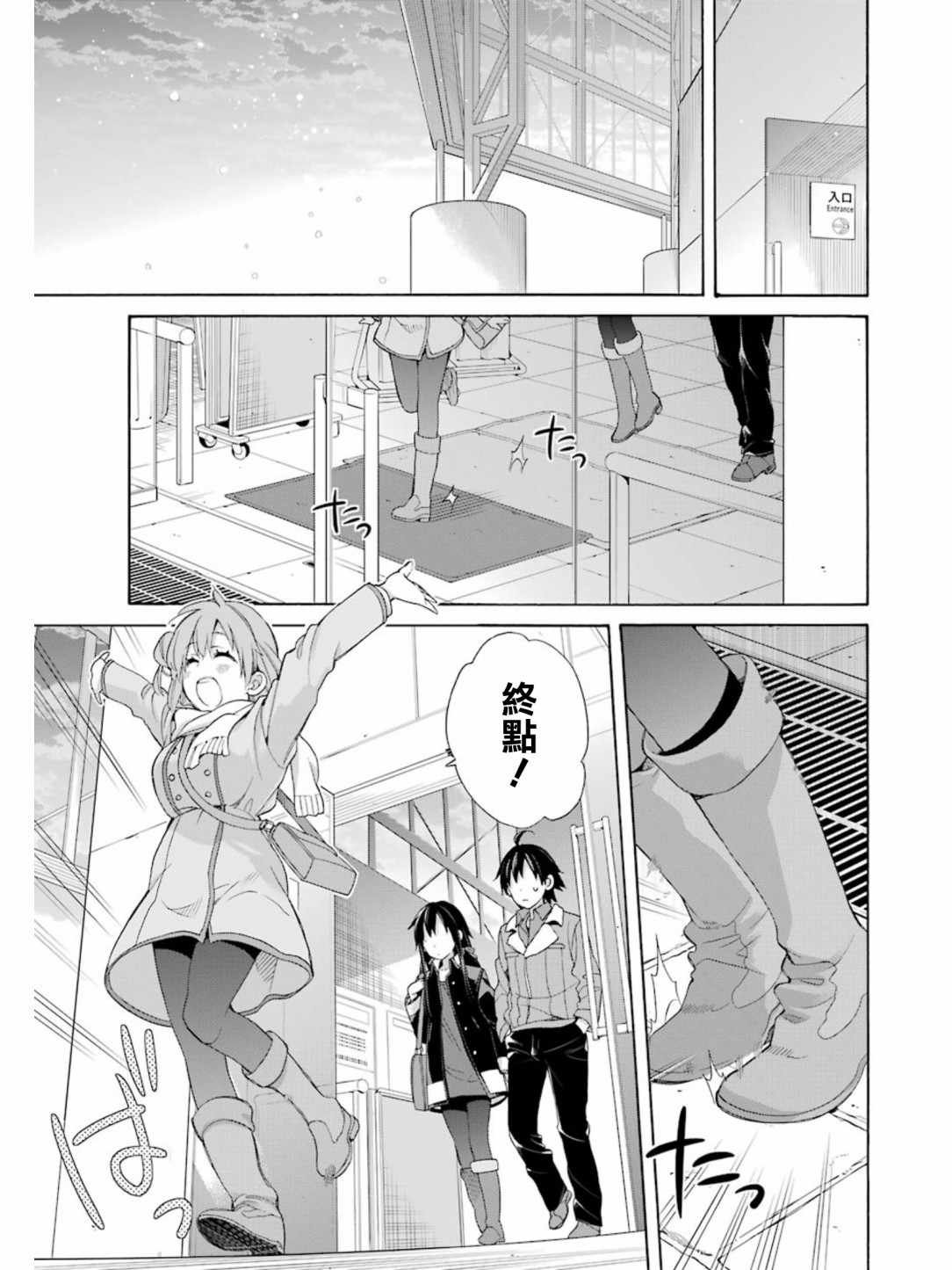 第58话