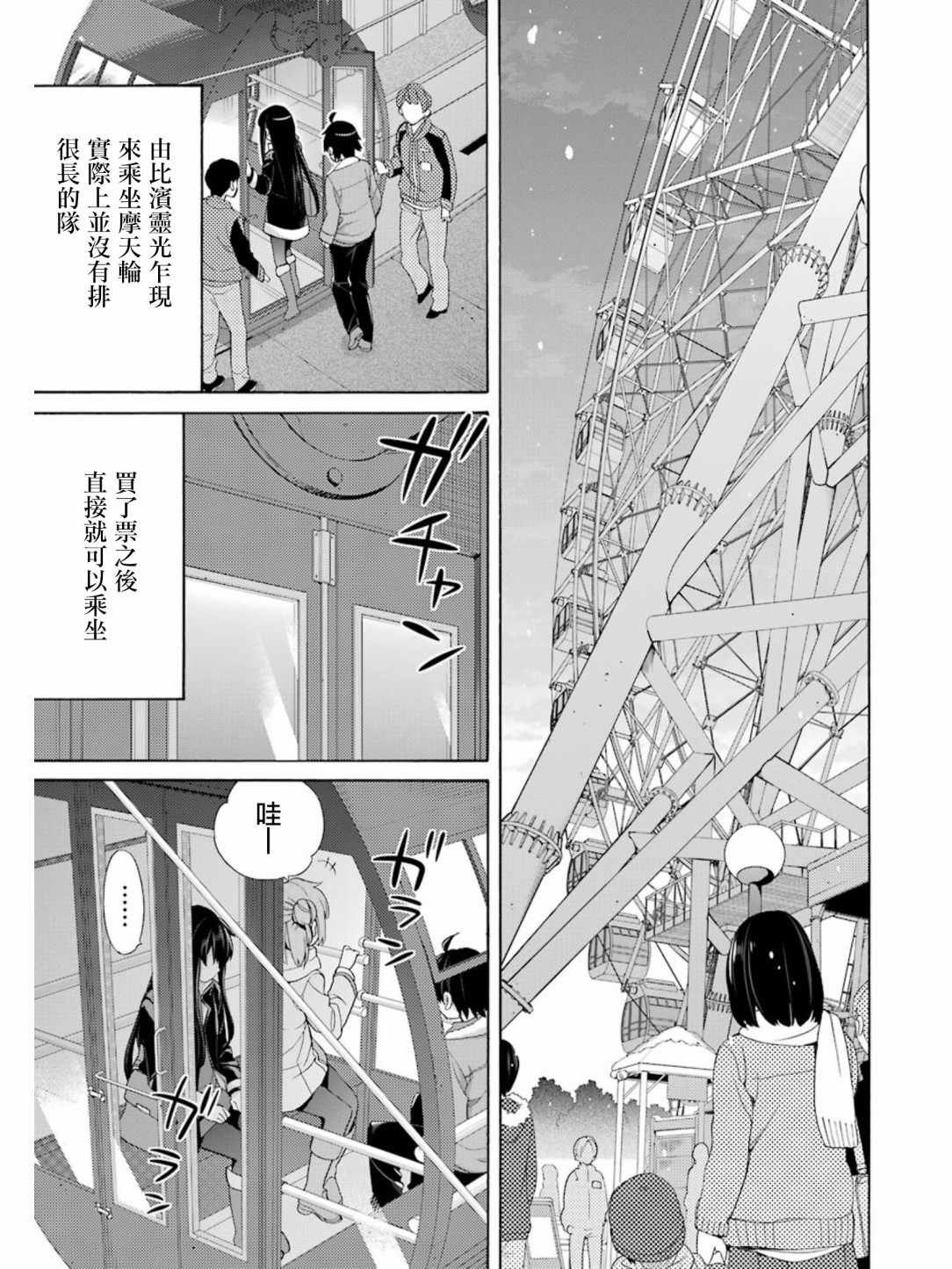 第58话