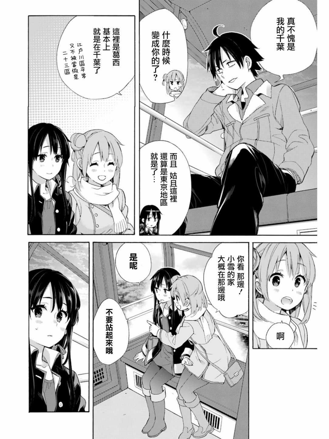 第58话