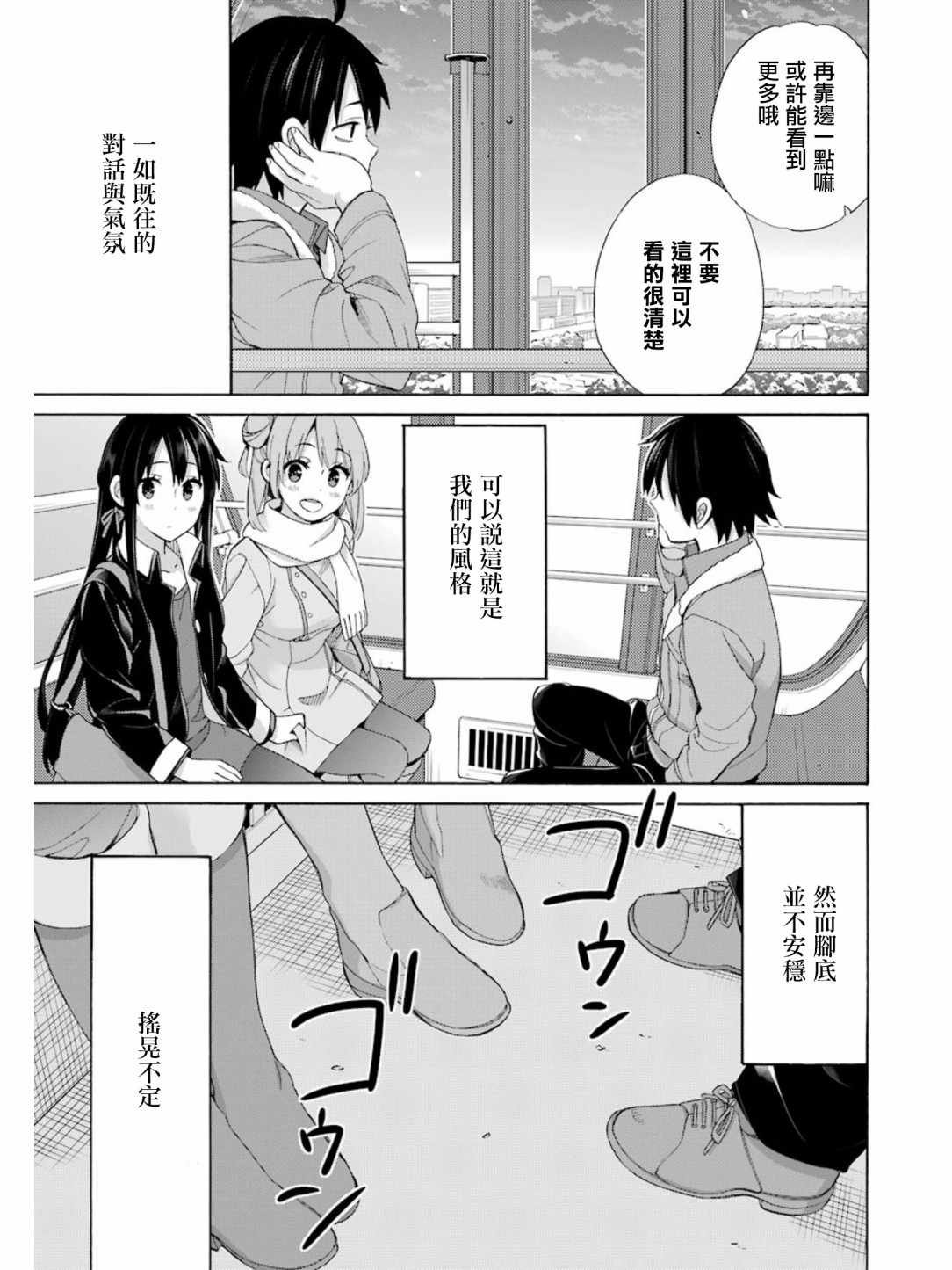 第58话