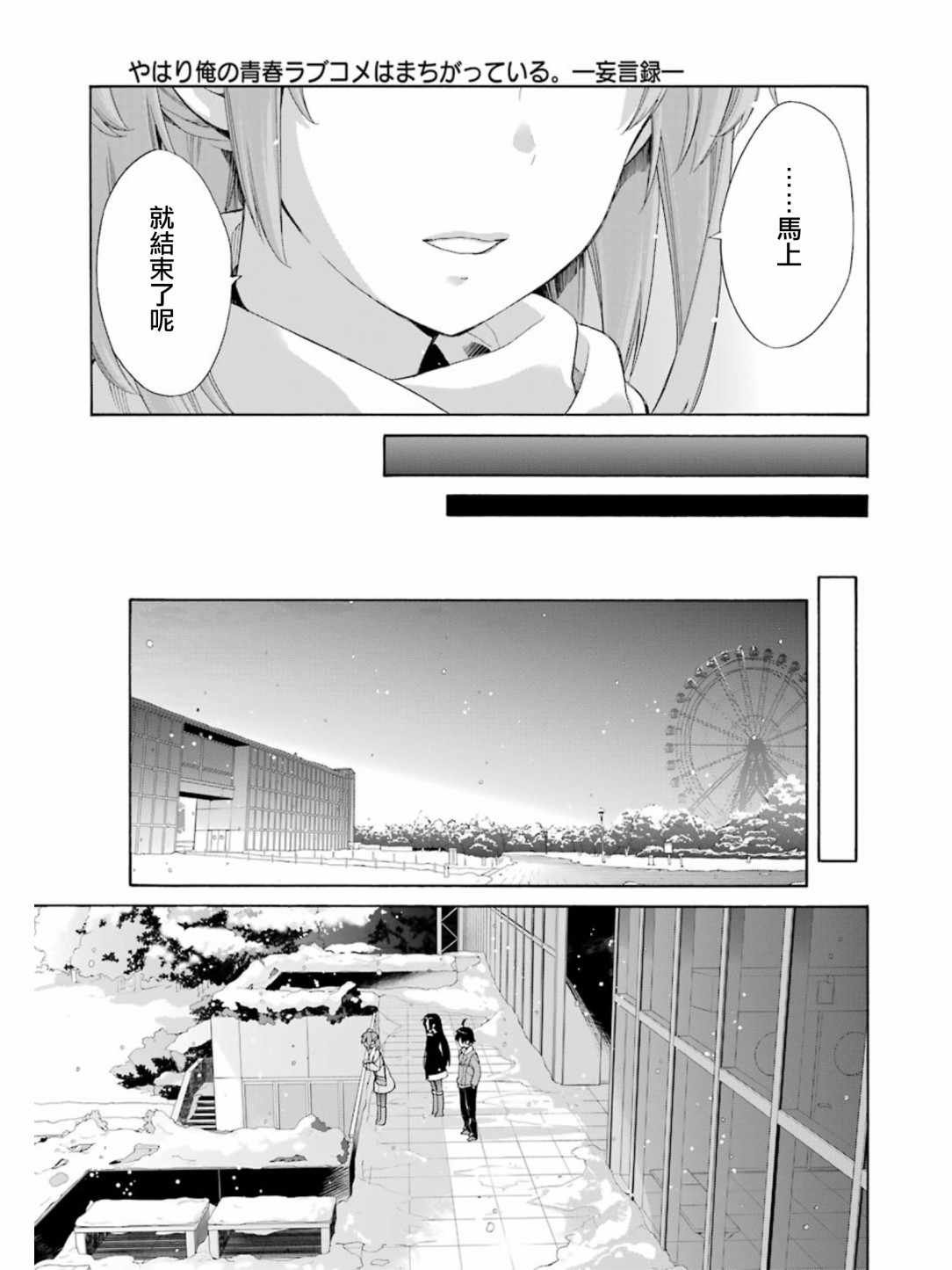 第58话