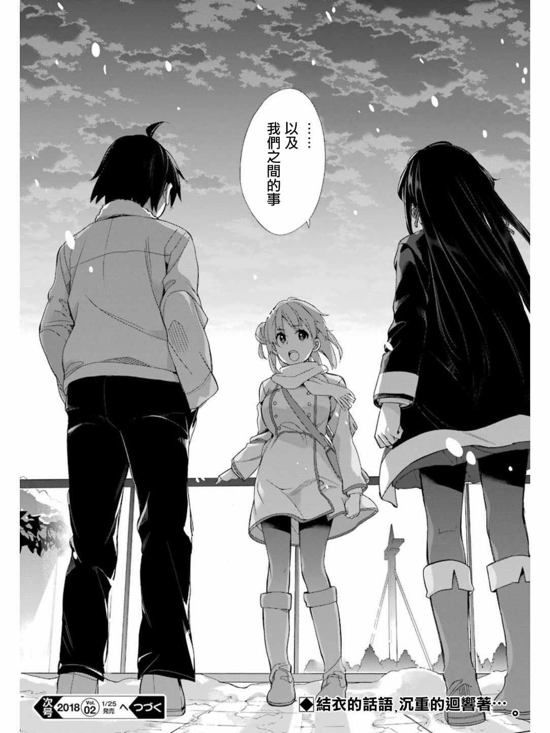 第58话