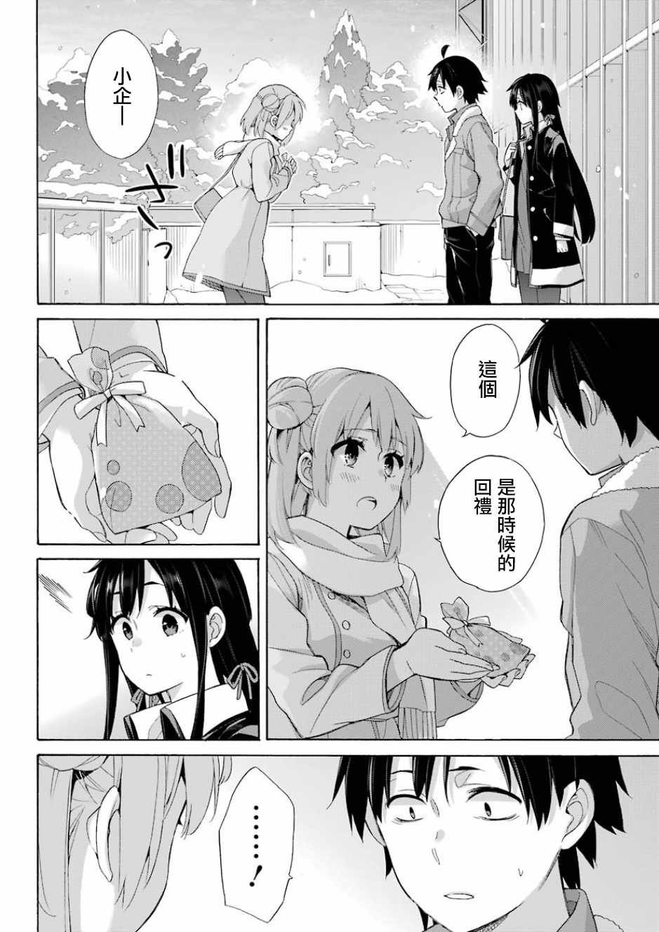 第59话