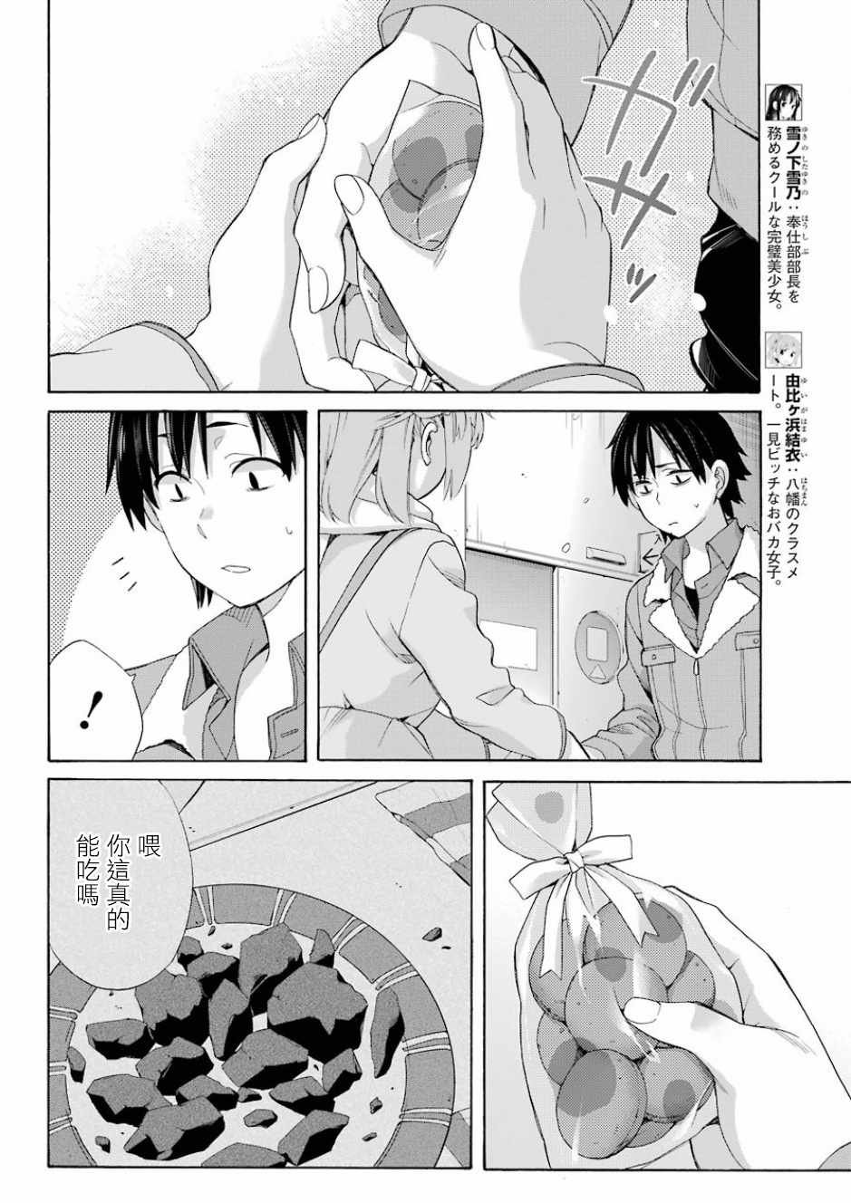 第59话