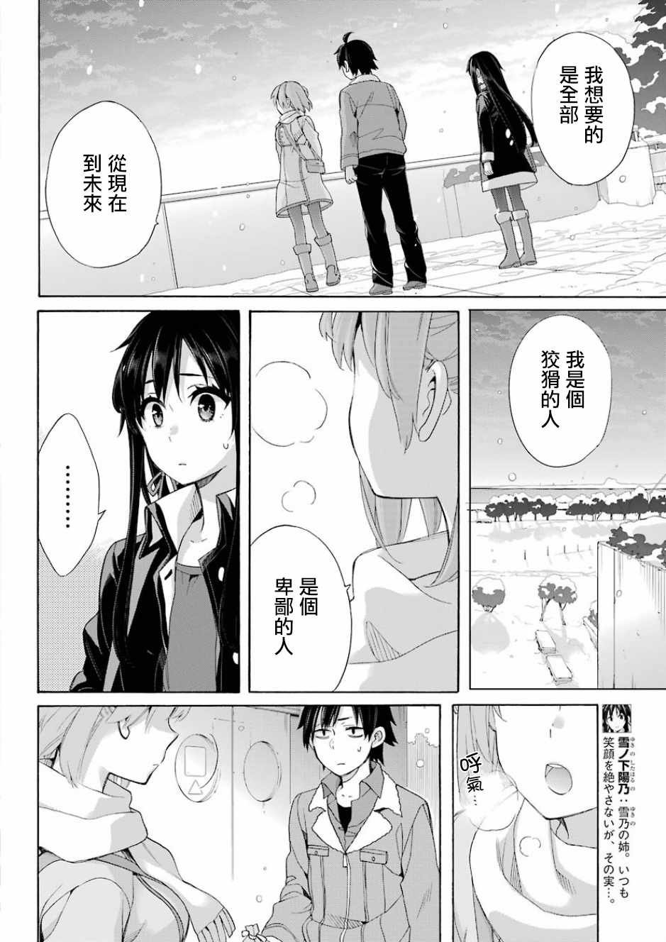 第59话