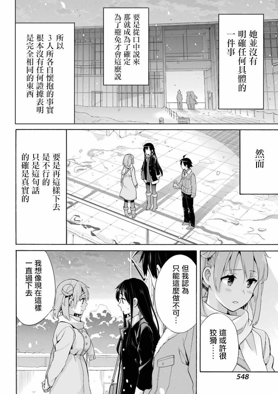 第59话
