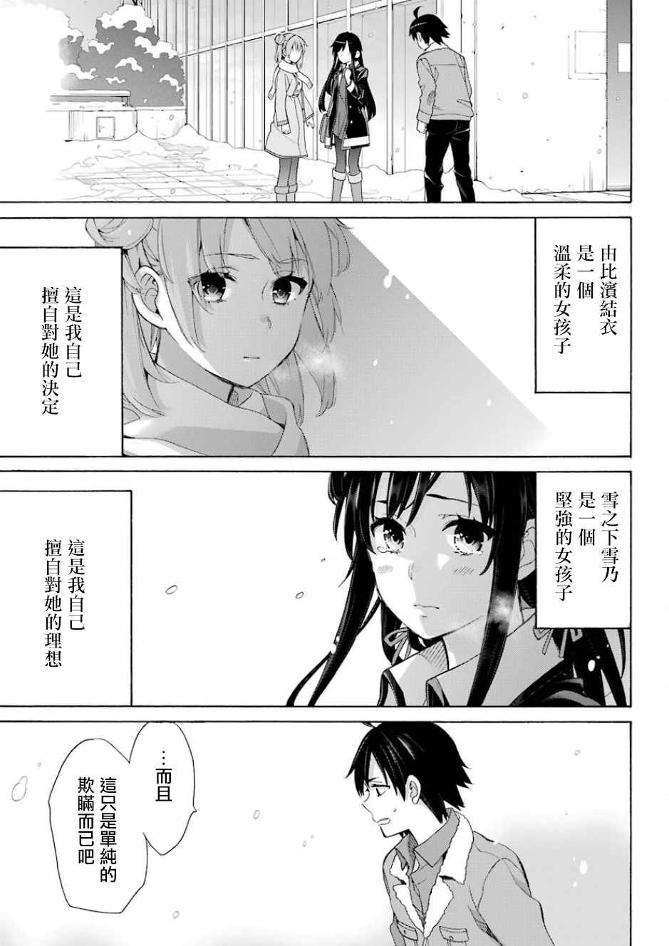 第59话