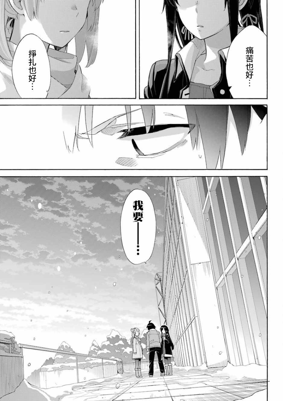 第59话