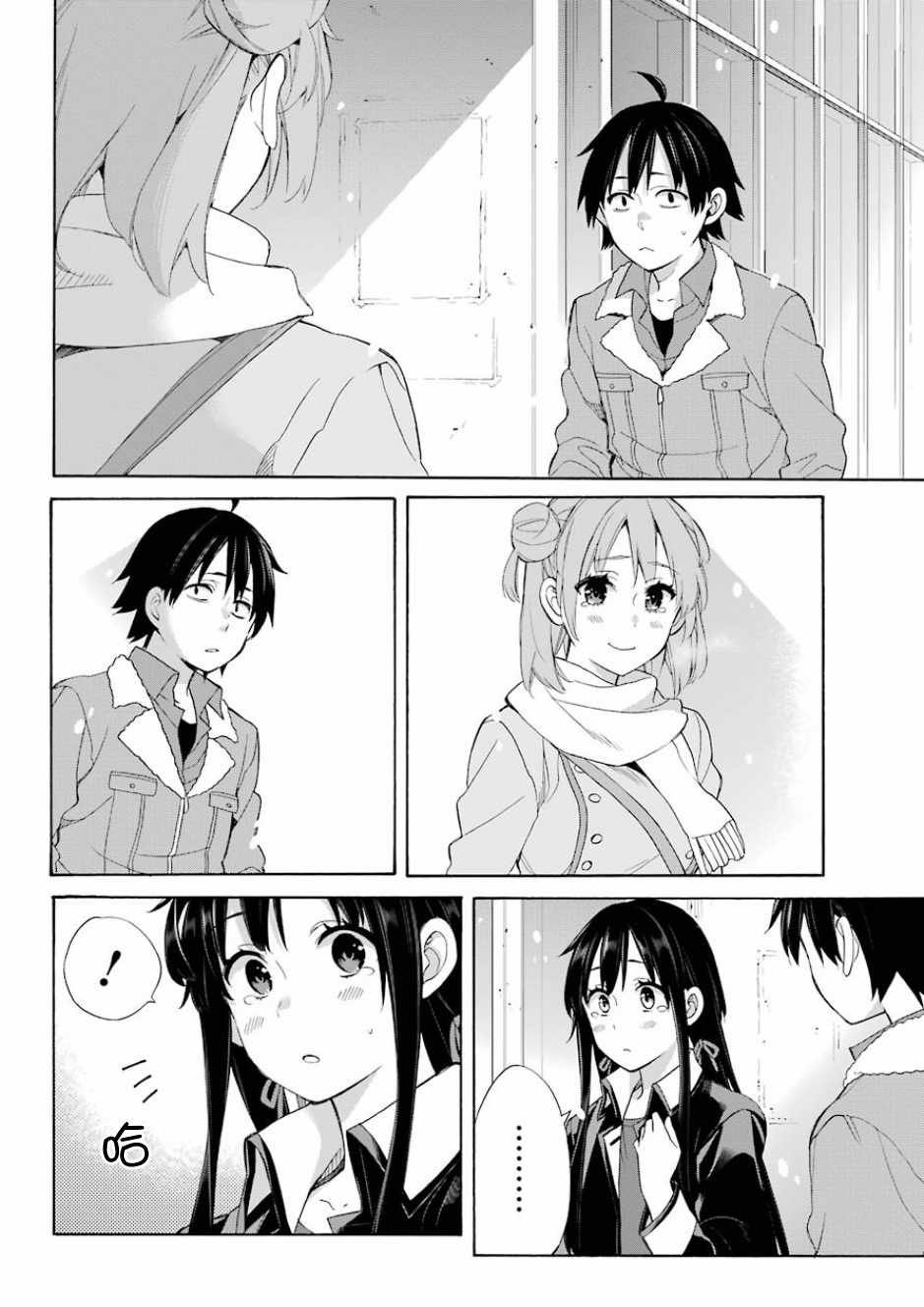 第59话