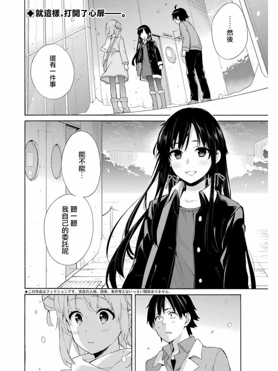 第60话